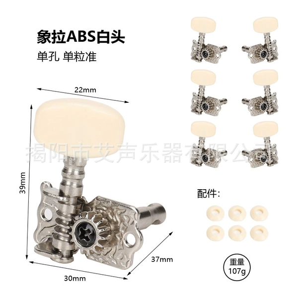 Elephant La ABS White Head