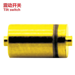 Ball Vibration Switch/Ball Vibration Switch/Tilt Vibration Switch/Tilt Vibration Switch/Rolling Switch