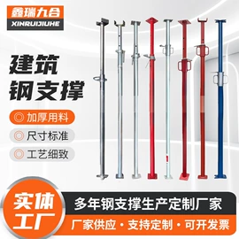 支撑及蝴蝶扣;脚手架