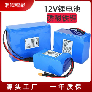 32700�����F�늳؄����߱��ʑ����Դ��׃��늳�12.8V늳ؽM���