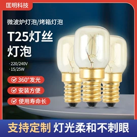 LED球泡灯;卤钨灯泡;LED蜡烛灯