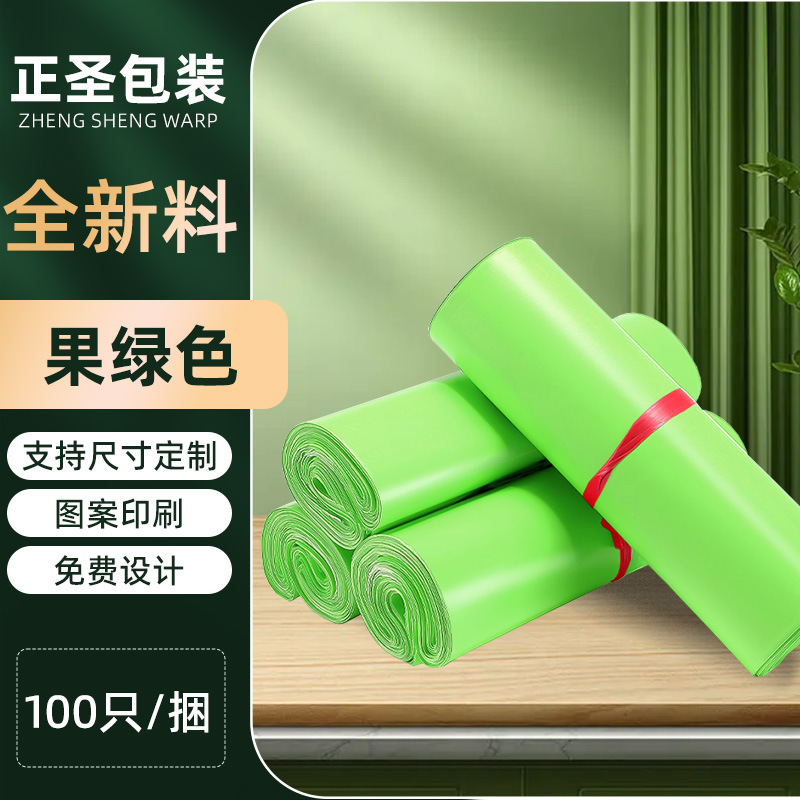 快递包装袋加厚特厚款防水快递袋子物流专用打包袋子加厚物流|undefined