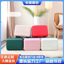 2025 新款女14寸/包男可爱通勤箱包手提箱化妆箱大容量旅行箱女士