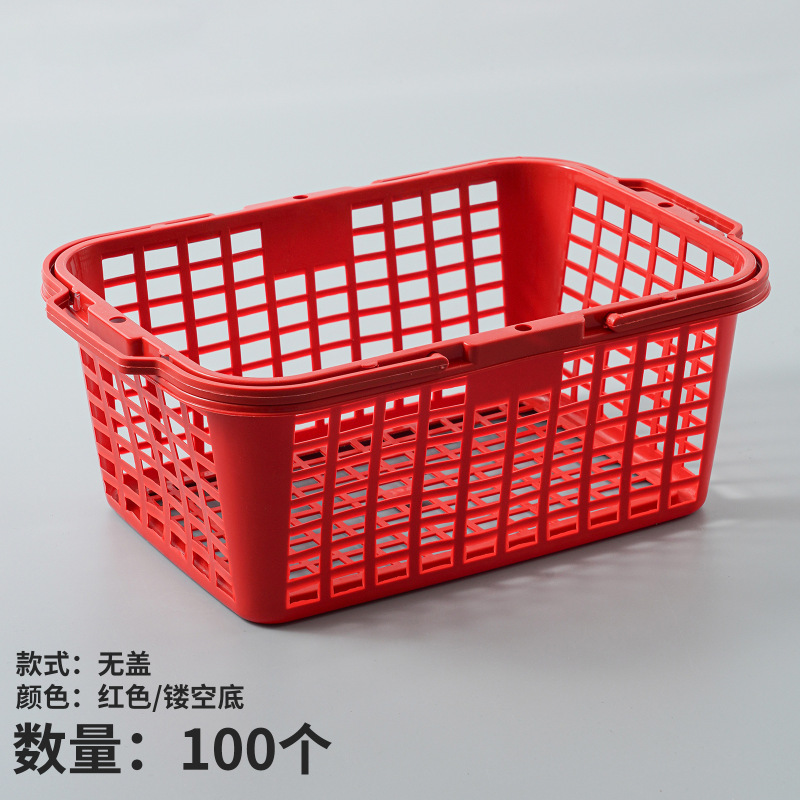 杨梅葡萄采摘篮子手提蓝李子塑料桃园蓝枇杷红色斤装莓筐爆款代发|undefined
