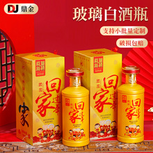 һ���b���T�����׾ƿ�ƿ���ܷ�ϲ��ƿȫ�׻ؼ��^�ꎧ���Ӿ�ƿ�F؛