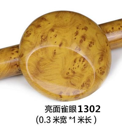 1302 pine eyes bright 30cm*1 meter