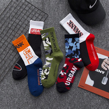 运动袜子男士四季款潮流中筒袜棉原宿街头时尚字母篮球袜吸汗透气