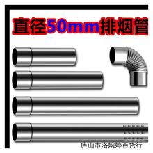 ֱ��50mm���P��ş����L��5���֟���ֹ���y8Lȼ���ˮ�����Ś��