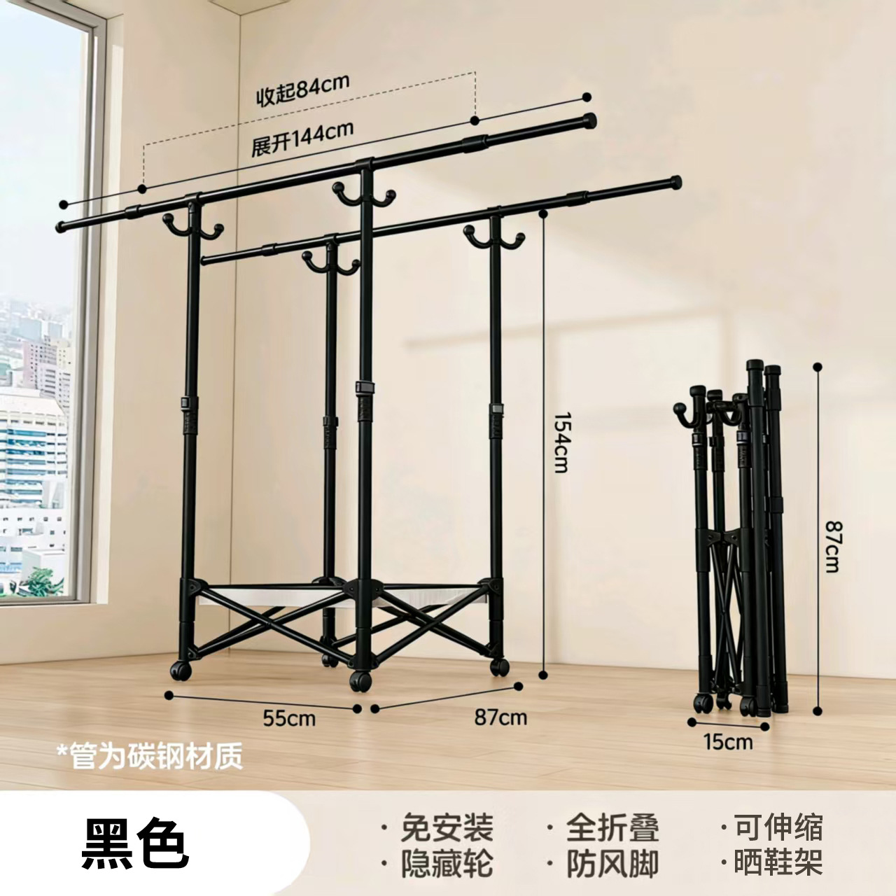 더블폴 완전 텔레스코픽 + 메쉬백 - 후크 - 블랙