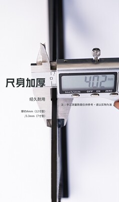 詳情_0008_尺身加厚