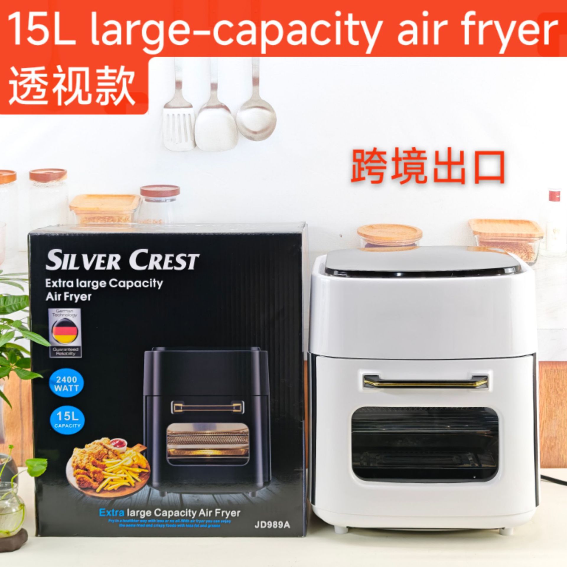 Air Fryer for Home Use, New Model 15L, Multifunctional Smart Touch Screen Large Capacity Air Fryer