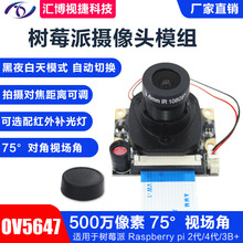 Raspberry PI 43B+75500ԶлIR-CUTݮͷ