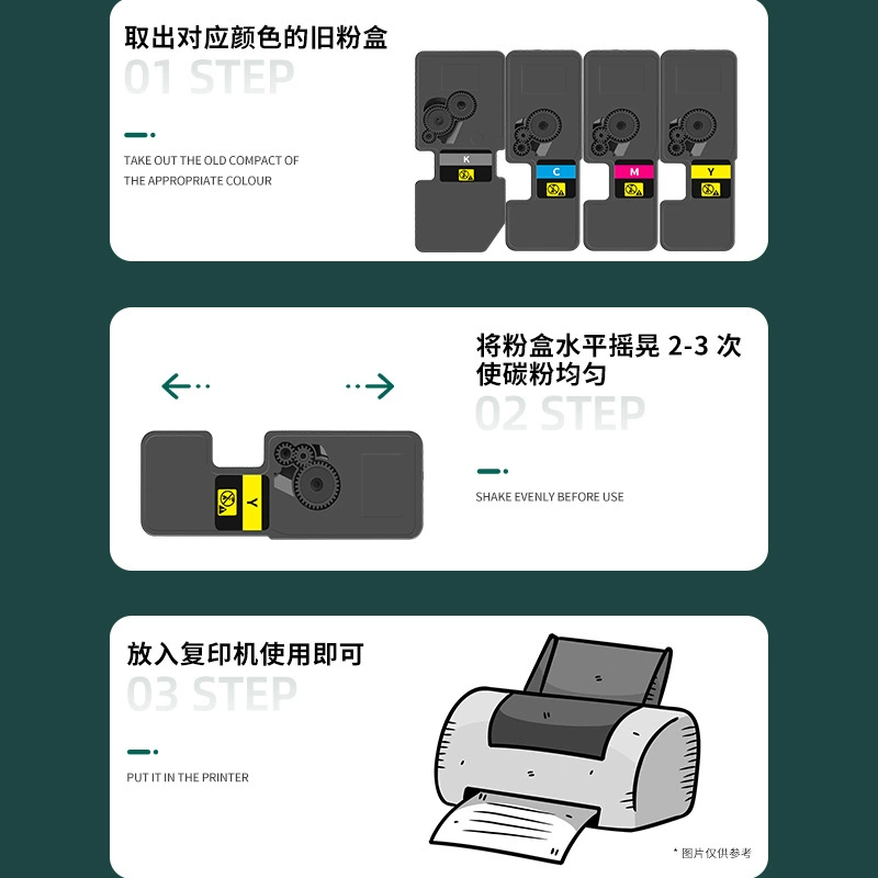 Подходит для порошковой упаковки Kyocera 5018 для принтера P5018CDN, картридж TK-5323K, цветной порошок TK-5333