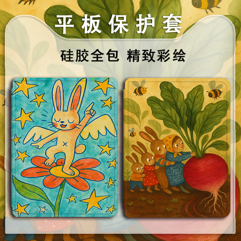 Suitable for Bbk S8/S7/S6/S5 Cute Rabbit X2Pro Xueersi Xpad 11inch Tablet S3 Protective Case Suitable for Bbk S8/S7/S6/S5 Cute Rabbit X2Pro Xueersi Xpad 11inch Tablet S3 Protective Case