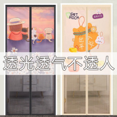 防蚊磁気吸花カーテン夏家庭用磁気カーテンマジック貼りプライバシーカーテン防蚊虫カーテン卸売り