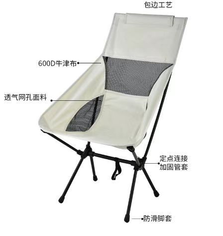 흰색 하이백 우주 의자