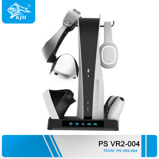 PS VR2 host handle cooling fan charging base, PS VR2 charging PS5 charging PSVR2-004