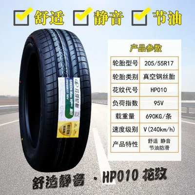 Linglong Tires 205 215 Off-road şinlər - linglong-20555r17010-silent