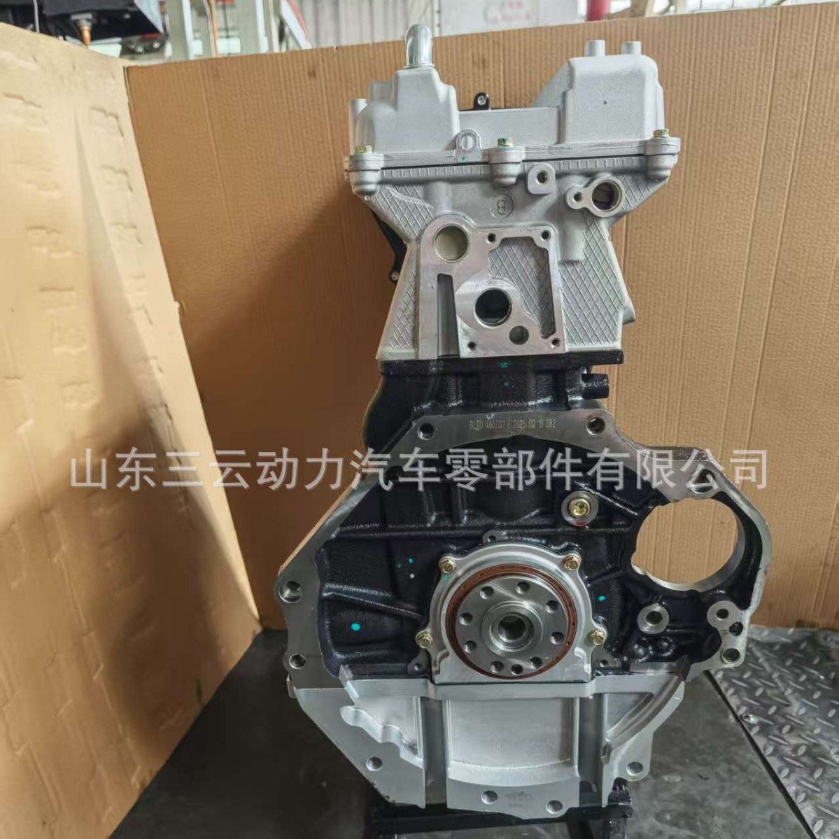 Used for Changan Changan Jl486Zq2 1.5t Engine Long Block Cs75 Engine