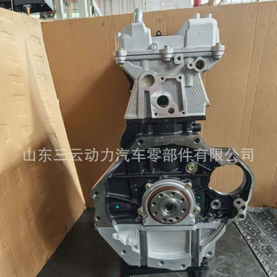 Used for Changan Engine assembly