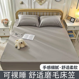 蚊帐、床幔;布艺窗帘;纤维被