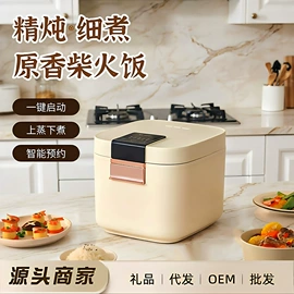 电饭煲/锅;豆浆机;榨汁机