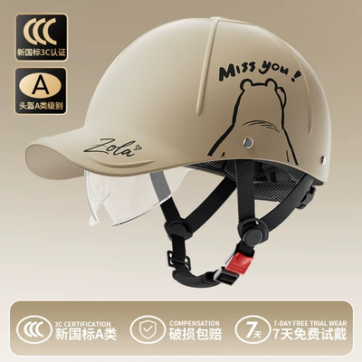 Helmet, Breathable and Lightweight, Suitable – Motosiklet kaskı (dəbilqə) - miss-bear-khaki-baseball-cap-built-in-hd-short-lens