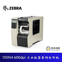 ���R110Xi4 600dpi ���I�˺��l�a��ӡ�C ������ �����̖ZT610