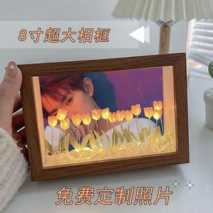 DIY couple photo handmade gift tulip flower sea creative led luminous lighting photo frame ornaments for boyfriend