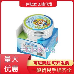 Korean Imported Iron Box Pororo Kidsren's Moisturizing Milk Nourishing Milk Cream 65g (25 Months
