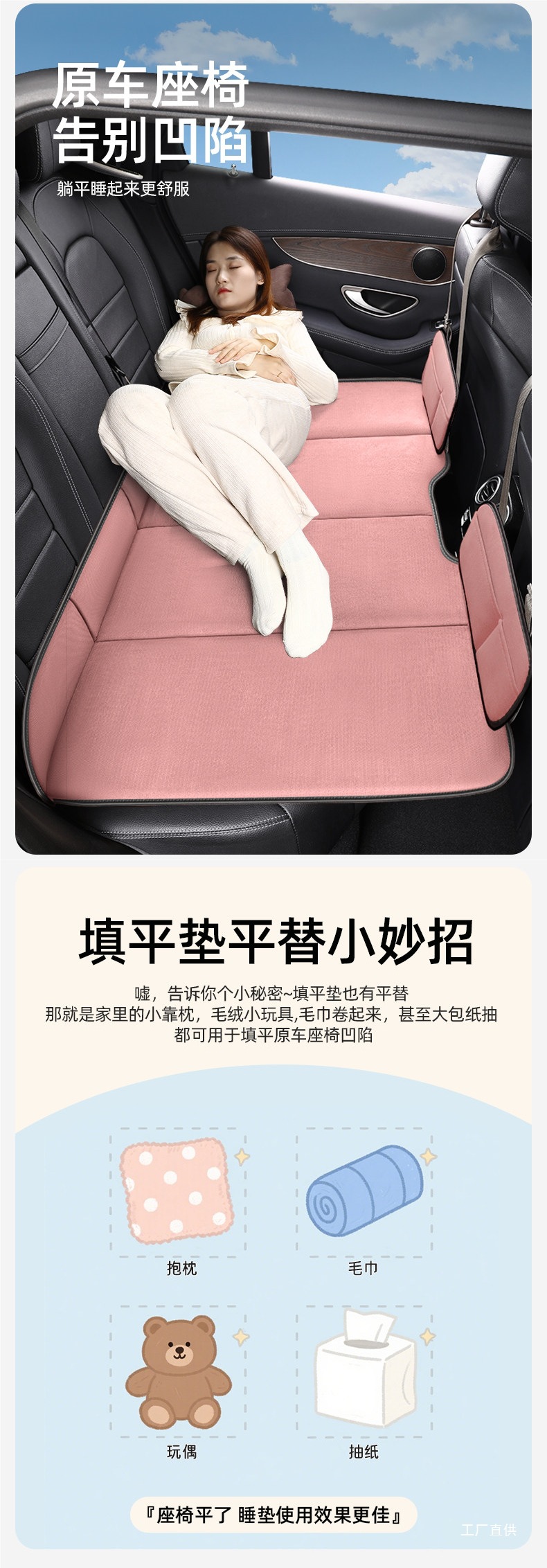 Foldable Car Backseat Sleeping Pad, Car Travel Bed for Suv Rear Seat, Children's Car Sleeping Gadget