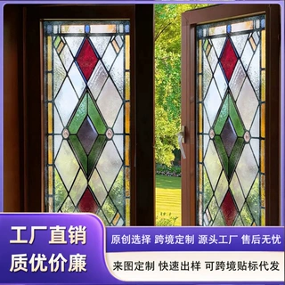 欧式复古几何纹路静电贴 磨砂透光设计 家用浴室窗户可移除PVC贴
