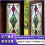 欧式家用几何浴室静电贴