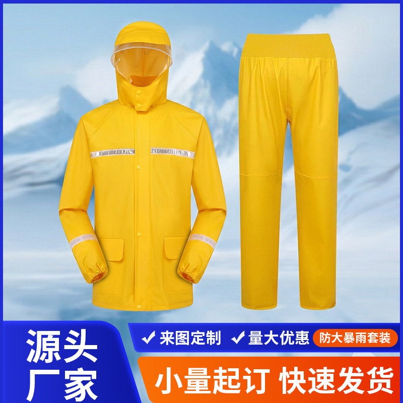Meituan Takeout Split Raincoat Full Rubber Rain Gear for Riders in Heavy Rain, Ele.Me Raincoat and Rain Pants Set for Men and Women