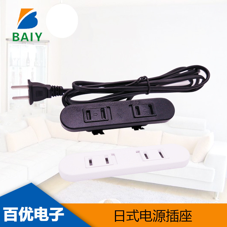 床头插座 二位BY218-02F日规插座 PSE认证插座 日式插座