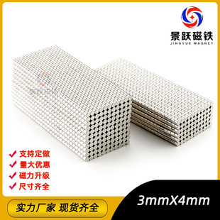 �A��С̖�������Fֱ��3*4mm�ߏ����S�F���䓴�ʯ�������Fʯ��Ƭ