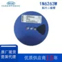 电子处理sod-1231n6263w-7-f散热器