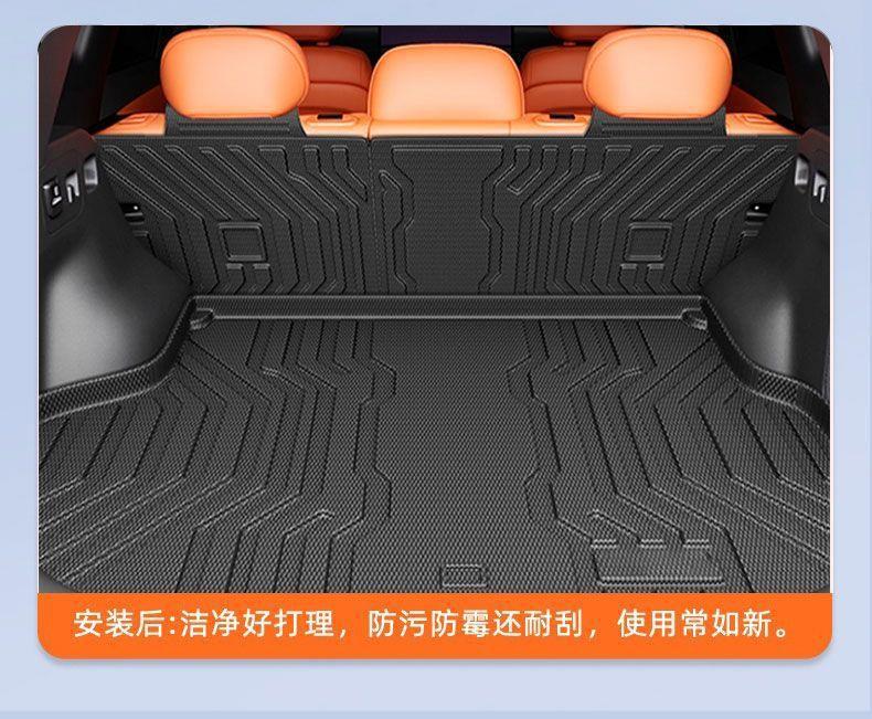 Suitable for Changan Qiyuan Q05, 26 models, TPE full coverage, specialized non-slip and wear-resistant trunk mat, odorless