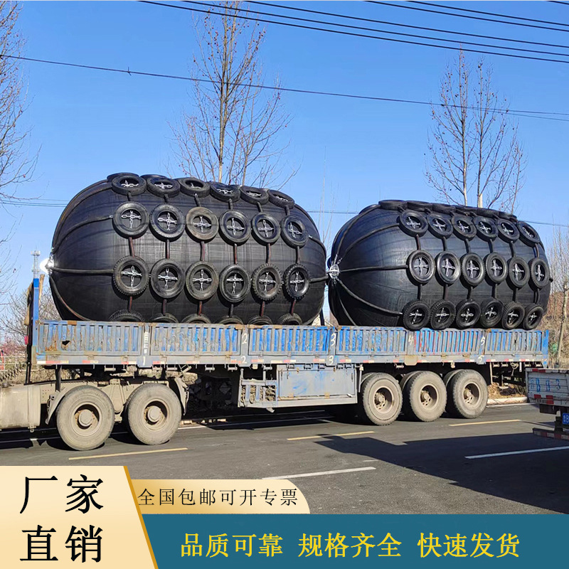 供应船舶橡胶护舷、船用充气护舷  打造恒奥制造