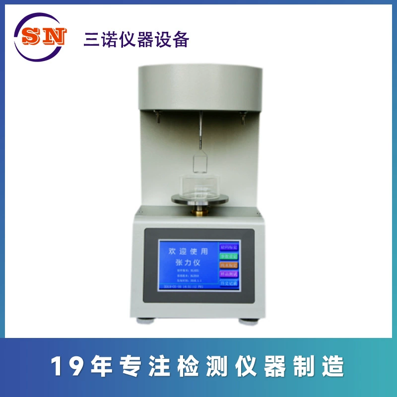 Напряжения 200А масл-воды поверхностного натяжения фабрики метр поверхностного натяжения экрана касания сразу жидкостной межфазный автоматический