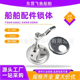 其他船舶配件;船用五金配件;游船配件