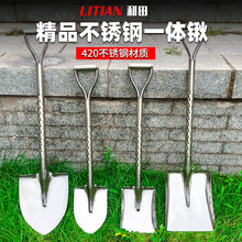 车载不锈钢一体锹尖锹挖土挖沙赶海花园种植方头不锈钢铲多用途