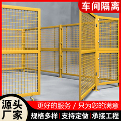 倉庫工場現場隔離鉄線網帯輪知能隔離柵隔離フェンス網工場隔離網