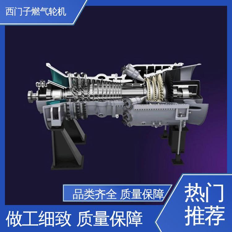 GE通用 提供高效可靠电力 西门子燃机轮机 SGT6-5000F（215-260MW