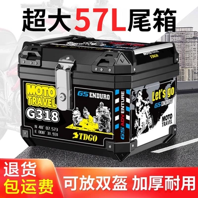 Motorcycle trunk – Tool Box