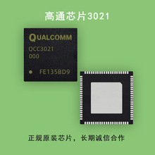 QCC3021ͨ{CоƬ,5.0汾,wpģоƬ,TWSCоƬ