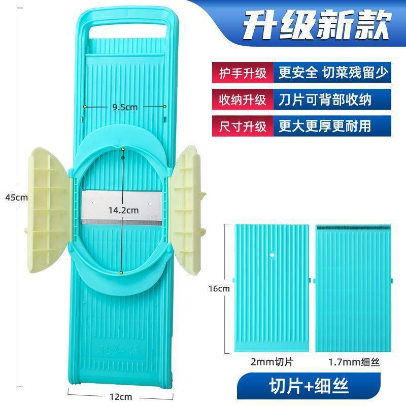 多用商用方丝粗丝细丝切丝器土豆丝切片擦丝擦片抛丝器插菜板|undefined