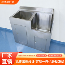 ����ϴ�ֳ��ϰѳ���ϴ��һ�w��304���P䓃�������܇�gș�SʳƷ�S