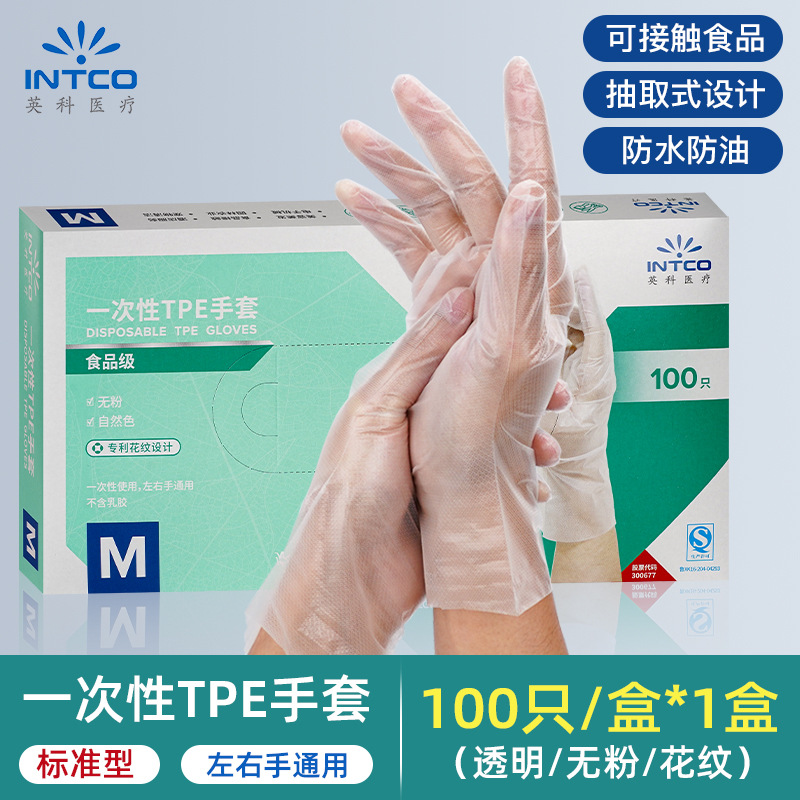 Gran por mayor Yingke desechable guantes pe pe película cpe langosta de grado alimenticio cocina horneado belleza salón de pelo