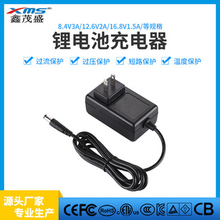 33.6V42V0.8A�늳��U��늳� 늄���܇늄�Ħ��܇���ܿ��ٳ����